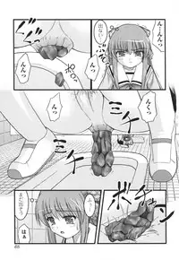 [Anthology] Nozoite wa Ikenai 3 - Do Not Peep! 3