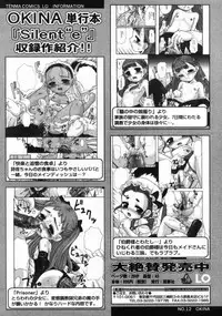Comic LO 2005-09 Vol. 19