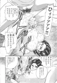 [Chikaishi Masashi] Shojo Kanin