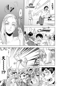 [Gesundheit] #Futsuu no Onnanoko [Digital]