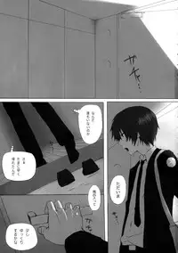 (C80) [N.S Craft (Simon)] SSG (Mahou Shoujo Lyrical Nanoha)