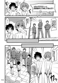 [gymno (Kiriya)] SCHOOL BOYS -Pool Hen- [Digital]