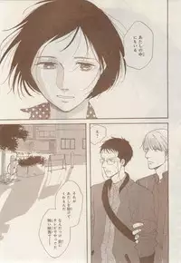 MAGAZINE BE×BOY 2014-12