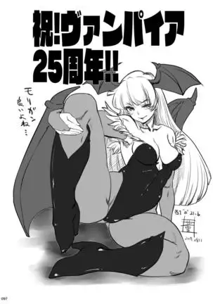 HEYSEY VS FIGHTING GAME GANGBANG PLAYBACK.