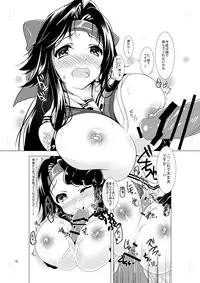 [Panda Cotta (Sasakuma)] Jintsuu to Arekore Shitai!! (Kantai Collection -KanColle-) [Digital]