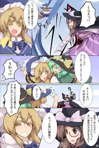 [Zensuu Hakai Kensa (Black)] Hangeki Kinshi! "Hai. Watashi wa Anata no Aigangu" (Touhou Project) [Digital]