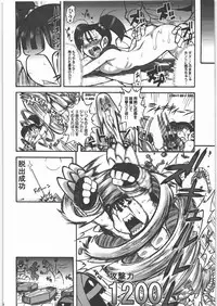 (C73) [Tsurikichi Doumei (Various)] Nan.Demo-R Umanohone (Various)