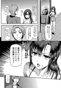 ANGEL Club 2012-01 [Digital]