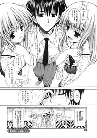 COMIC Megastore H 2005-09