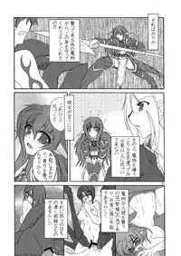 [MAID MAIDEN (Amagake Shirou)] Nangoku Sounan Yuugi [Digital]