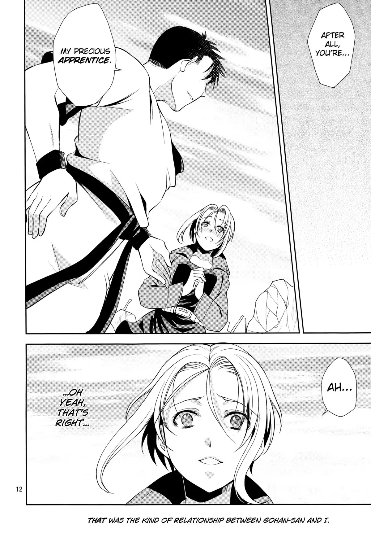 Soshite Boku wa Sono Suisen ni Miirareta. english biribiri