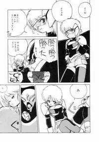 [Tetsuyarou Shinkaida] Encyclopedia of Tetsuyarou Shinkaida Vol.1