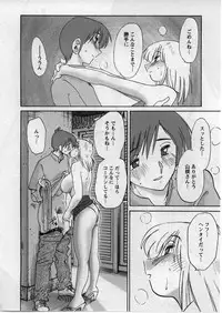 [TsuyaTsuya] Tatoeba Haha Ga 2