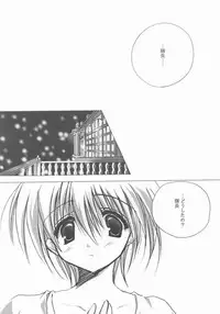 (C61) [A.L.C (Kannazuki Nem)] sorrowful (Sakura Taisen 2)