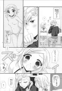 (C83) [Artificial Eden (Kisaragi Kanata)] Sister Princess (Gundam AGE)