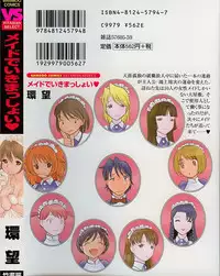 [Tamaki Nozomu] Maid de Ikimasshoi ♥