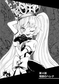 [Kajitsu] 黒薔薇の夢幻