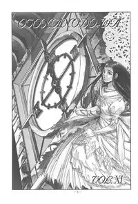 Otonano Do-wa Vol. 11