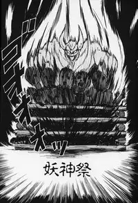 [Kamitou Masaki] Fairy Saber [Kesshuu Saber Team Hen]