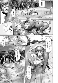 [Anthology] Kemono DIRECT 5 [Digital]