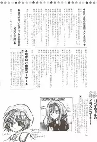 (C68) [RED RIBBON REVENGER (Various)] Kaze no Yousei 3 (Elemental Gelade)