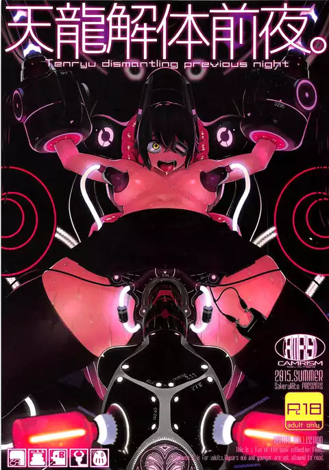 Tenryuu Kaitai Zenya.