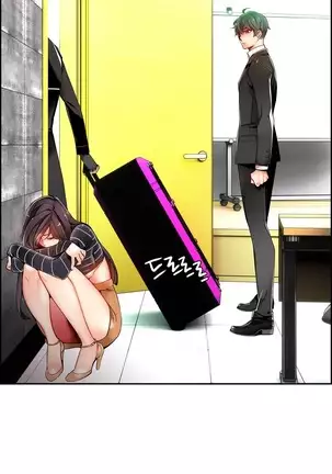 Lilith`s Cord Ch.0-36