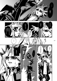 [Quartzshow (hari)] RE:WW (Yu-Gi-Oh!) [Digital]