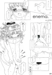 [Purimusu! Junbi Iinkai (Various)] Purimusu! Soukangou [Digital]