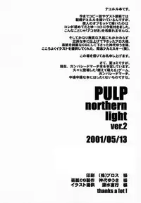 (CR29) [prettydolls (Araki Hiroaki)] PULP northern light ver. 2 (Samurai Spirits)