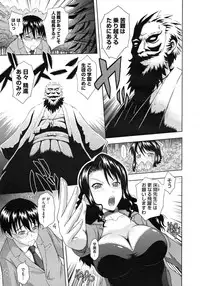 COMIC Megastore H 2009-06