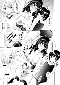 COMIC Megastore H 2008-12