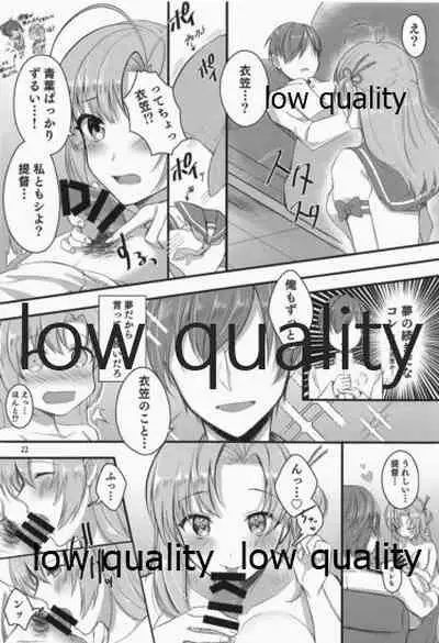 Amakute Oishii AoKinudon...Sono Ato