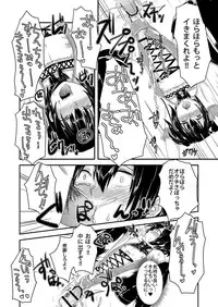 [Morimori Runrun (ManbooRerere)] Berry Devily ~Kairaku Ochi Hen~ [Digital]