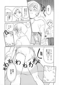 Comic MegaPlus Vol 05 [2004-03]