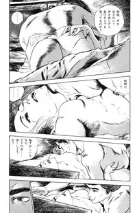 [Takashi Ishii] Tenshi no Harawata Vol. 03