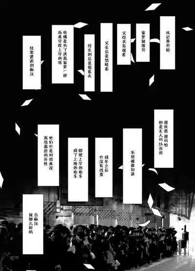 [Sakaiya (Kozirow)] Shota Katari. (Ge) [Chinese] [不咕鸟汉化组] [Digital]