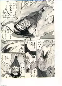 [Katase Shou] Gokuraku Yuugi