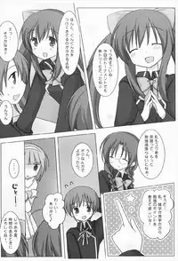 (COMIC1☆3) [Momo9 (Shiratama)] Magical Onee-san (Quiz Magic Academy)