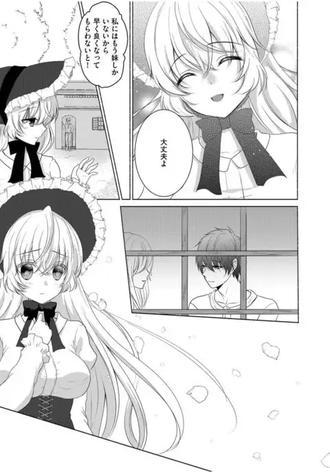 Cyberia Maniacs Zetsubou Netorare Selection Vol. 1