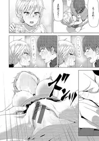 [Nakani] Marudashi×Sister [Digital]