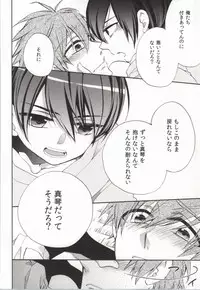 (C86) [ROKUJO DAYS (Yoshidaya Roku)] 316 (Free!)