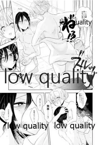 ObaMitsu Sairokushuu Kogarekou