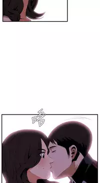 Take a Peek 偷窥 Ch.39~52 [Chinese]中文