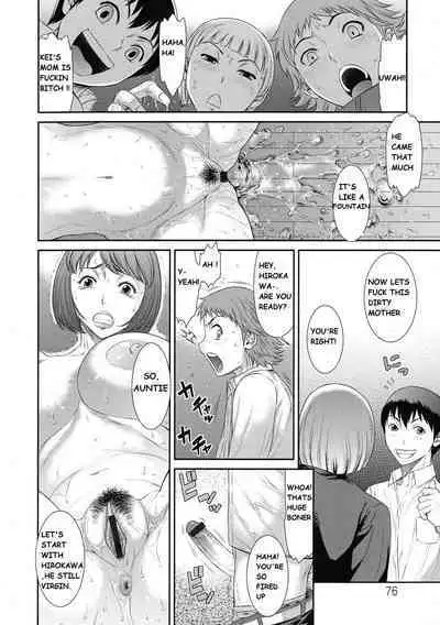 Friends Mom Gangraped