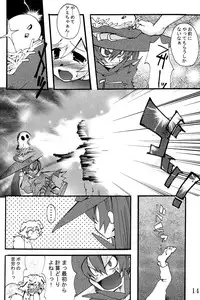 (C73) [EGO DANCE (Nanamatsu Kenji)] Nebutte Shibutte Fau-kyun Banana!! (Shining Force EXA)