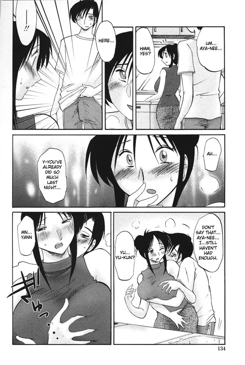 My Sister Is My Wife Vol2 - Chapter 15