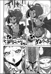 (C76) [Kakumei Seifu Kouhoushitsu (Various)] Raijin-sama Midare Taiko