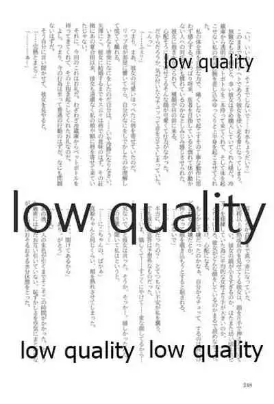 キスより早いプロポーズ