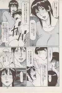 Action Pizazz Special 2009-01